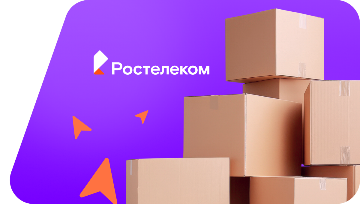 Переезд в новую квартирув село Белояровка (Алтайский край)